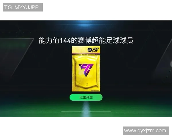 FC足球星卡是否是最优秀的收藏品选择解析