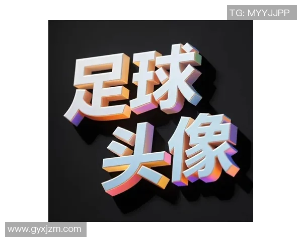 足球后场球星卡通头像设计，展现球场背后英雄的独特风采与魅力